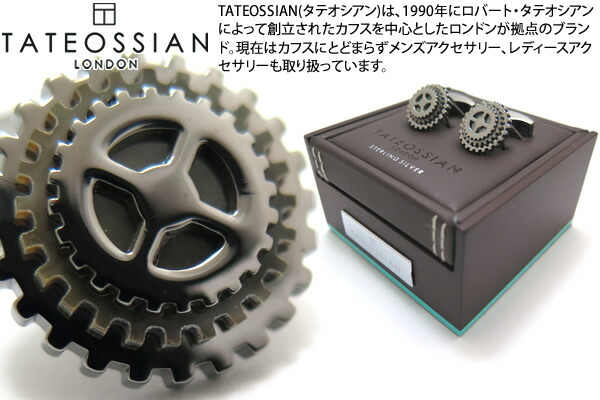 TATEOSSIAN タテオシアン SILVER ROTATING PRECIOUS GEAR BLACK RHODIUM \u0026 BLACK MOP CUFFLINKS ロータリングプレシャスギアシルバーカフス（黒いこと＆黒蝶貝） 【貨物輸送無料】【ブランド名】