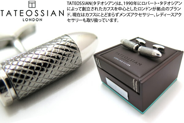 【継続期間制限事項ﾎﾟｲﾝﾄ10倍】TATEOSSIAN タテオシアン SILVER BULLET CHAMBER RHODIUM \u0026 BLACK RHODIUM CUFFLINKS バレットチャンバーカフス（ロジウム＆黒いこと） 【貨物輸送無料】【ブランド名】