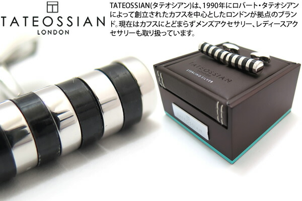 TATEOSSIAN タテオシアン SILVER CYLINDRICAL ROTATION RHODIUM & CARBON FIBRE CUFFLINKS　シリンドリカルローテーションシルバーカフス（ロジウム＆カーボンファイバー）【ブランド】 50,160円