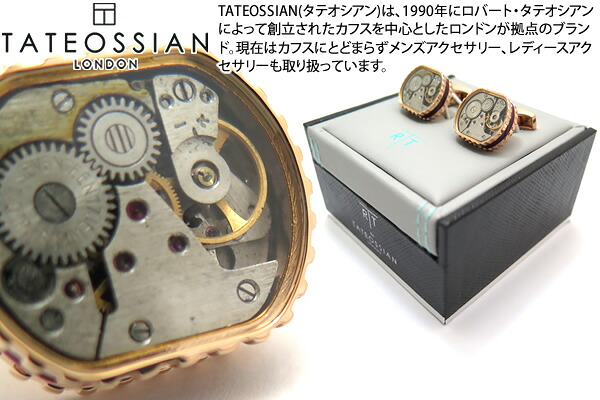 TATEOSSIAN タテオシアン MECHANICAL TONNEAU SKELETON GEAR ROSE GOLD & BURGUNDY CUFFLINKS　メカニカル トノースケルトンギアカフス（ローズゴールド＆バーガンディ） 【送料無料】【カフスボタン　カフリンクス】｜クラフトパークス