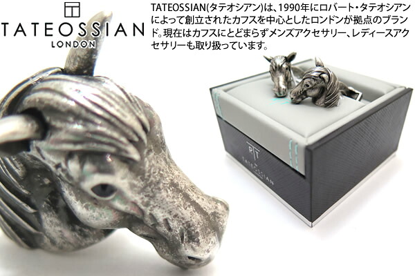 TATEOSSIAN タテオシアン MECHANICAL ANIMALS HORSE CUFFLINKS　メカニカルアニマルズ ホースカフス 【カフスボタン　カフリンクス】【ブランド】｜クラフトパークス