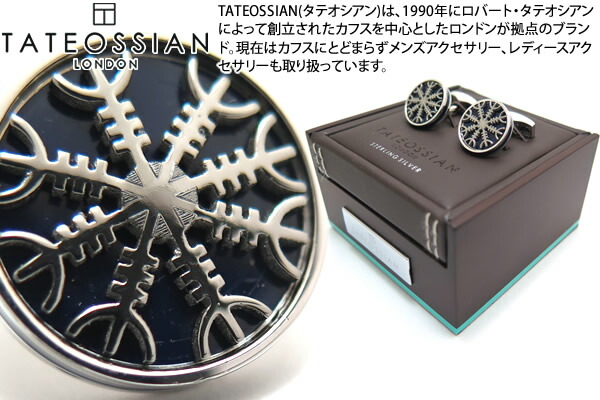 【継続期間制限事項ﾎﾟｲﾝﾄ10倍】TATEOSSIAN タテオシアン SILVER NOVELTY HELM OF AWE RHODIUM ＆ NAVY CUFFLINKS ノベルティ ヘルムオブオーシルバーカフス（ロジウム＆米国海軍） 【貨物輸送無料】【ブランド名】