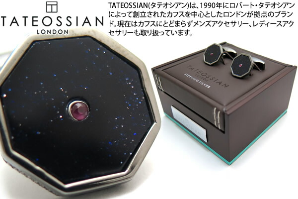 TATEOSSIAN タテオシアン SILVER PRECIOUS LONDON EYE BLACK RHODIUM GOLDSTONE ＆ RUBY CUFFLINKS プレシャスロンドンアイカフス（紫金石＆ルビー） 【貨物輸送無料】【ブランド名】