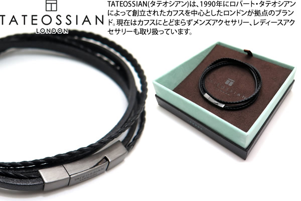 TATEOSSIANタテオシアン ブレスレット BLACKレザー シルバー TATEOSSIAN（タテオシアン）レザー シルバーメゾブレスレット