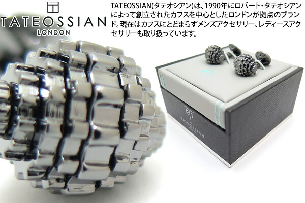 【期間限定ﾎﾟｲﾝﾄ10倍】 TATEOSSIAN タテオシアン MECHANICAL GEAR SPHERE GUNMETAL CUFFLINKS　メカニカル ギアスフィアカフス（ガンメタル）