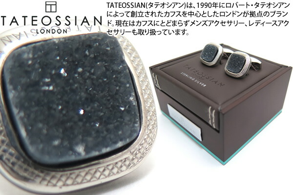 TATEOSSIAN タテオシアン SILVER DRUSY SIGNATURE RHODIUM \u0026 DRUSY CUFFLINKS ドゥルージーシグニチャシルバーカフス（ロジウム） 【ブランド名】