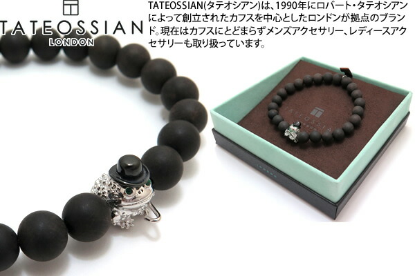 【期間限定ﾎﾟｲﾝﾄ10倍】TATEOSSIAN タテオシアン LEAPFROG IP STEEL \u0026 BLACK WOOD BRACELET リープフロッグブレスレット（IPスチール\u0026ブラックウッド） 【送料無料】【ブランド】