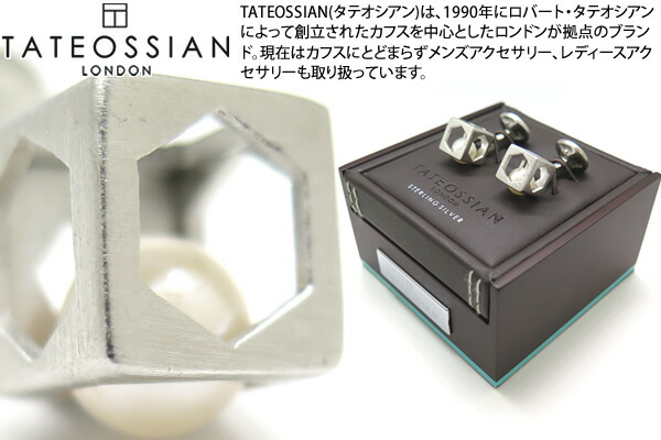 TATEOSSIAN タテオシアン SILVER PEARL HEX CUBE RHODIUM CUFFLINKS パールヘックスキューブシルバーカフス（ロジウム 【貨物輸送無料】【ブランド名】