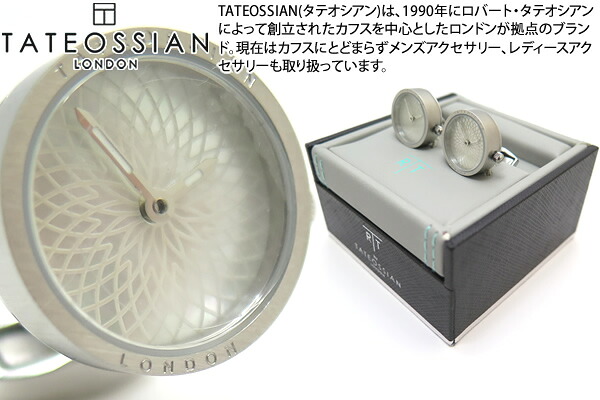 TATEOSSIAN タテオシアン MECHANICAL GUILLOCH? WATCH WHITE MOP CUFFLINKS 力学的 ギローシュウォッチカフス（白蝶貝） 【カフスリンク カフリンクス】
