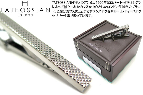 楽天市場 Tateossian タテオシアン Silver Diamond Textured Black Rhodium Tie Clip シルバー ダイヤモンドテクスチャタイバー ブラックロジウム タテオシアン正規取扱 送料無料 タイピン タイバー タイクリップ クラフトパークス
