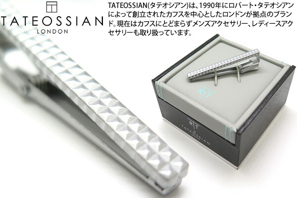 楽天市場】ネクタイピン ブランド TATEOSSIAN タテオシアン GRID LONG PALLADIUM TIE CLIPS(53mm) グリッド  禅 ロングタイバー(パラジウム)タイクリップ シンプル 男性 プレゼント アクセサリー 定番 合わせやすい 高級感 スーツ ビジネス :  クラフトパークス