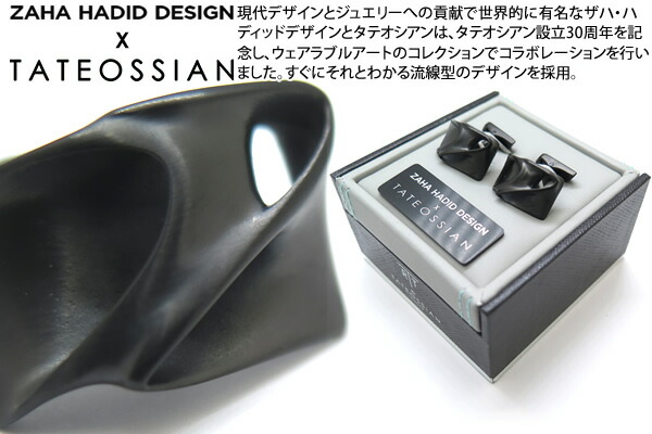 楽天市場】【期間限定ﾎﾟｲﾝﾄ10倍】ZAHA HADID DESIGN X
