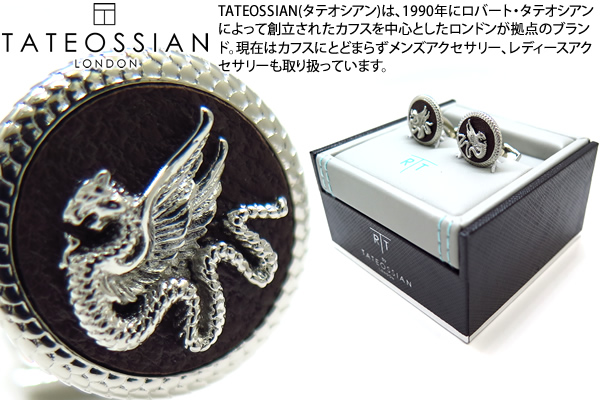 【楽天市場】カフス ブランド タテオシアン TATEOSSIAN SILVER 