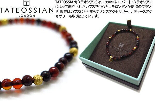 TATEOSSIAN タテオシアン BEADS SILVER GRAFFIATO SENNIT RED AGATE & YELLOW GOLD BRACELET ビーズシルバーグラフィアートセニットブレスレット（レッドアゲート＆イエローゴールド） 【送料無料】【ブランド】｜クラフトパークス