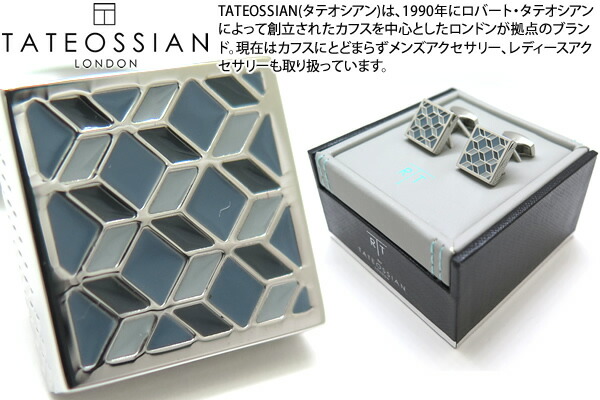 ロバートタテオシアン　タテオシアンロンドン コンパス カフス カフリンクス TATEOSSIAN タテオシアン SILVER CORONATION REGALIA SPINNING