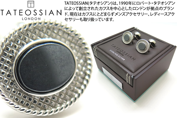 ネットワーク全体の最低価格に挑戦 TATEOSSIAN タテオシアン SILVER