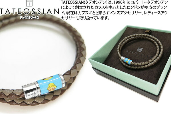 TATEOSSIAN X ELTON JOHN タテオシアン×エルトン・ジョン ROCKET MAN STAR POP BROWN & STONE BRACELET ロケットマン スターポップブレスレット（ブラウン＆ストーン）（Mサイズ） 【送料無料】【ブランド】 28,908円