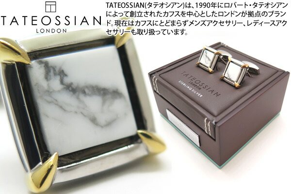 【2022AW真似形】TATEOSSIAN タテオシアン SILVER GOLD CLAW SEMI PRECIOUS HOWLITE CUFFLINKS ゴールド烏半珠玉しろがね色折り返し（2ミクロンゴールドメッキ・ハウライト）