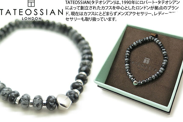 TATEOSSIAN タテオシアン SILVER NEPAL NUOVO SNOWFLAKE OBSIDIAN BRACELET シルバー ネパールヌオーボ ブレスレット（スノーフレークオブシディアン）（Mサイズ） 【送料無料】【ブランド】