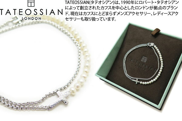 TATEOSSIAN タテオシアン SILVER IPANEMA PEARL CROSS BRACELET シルバー イパネマパールブレスレット（クロス）（Sサイズ） 【送料無料】【ブランド】