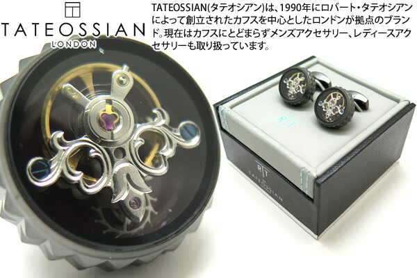 楽天市場】【2024SSモデル】TATEOSSIAN タテオシアン MECHANICAL 