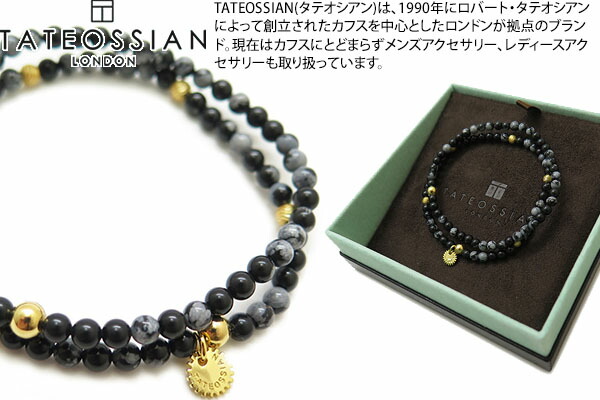 TATEOSSIAN タテオシアン BEADS SILVER GRAFFIATO SENNIT DUO 2 MICRON 18K YELLOW GOLD PLATED & SNOWFLAKE OBSIDIAN BRACELET　ビーズシルバー グラフィアートセニットデュオブレスレット（イエローゴールド＆スノーフレークオブシディアン） 【送料無料】【ブランド】