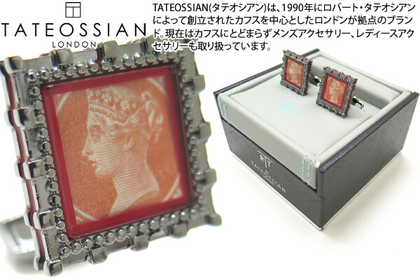 TATEOSSIAN タテオシアン REGALIA VICTORIA GUNMETAL & VERMILLION STAMP CUFFLINKS レガリアビクトリアカフス(ガンメタル&バーミリオン切手)