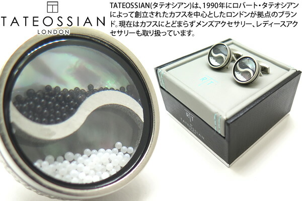 TATEOSSIAN タテオシアン PLAY TIME YIN YANG PALLADIUM \u0026 GLASS CAVIAR BEADS CUFFLINKS プレイタイム 陰陽折り返し（ブラックガラスビーズ/白蝶貝＆ホワイトガラスビーズ/黒蝶貝）【貨物輸送無料】