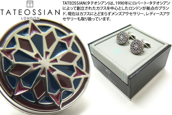 【楽天市場】tateossian タテオシアン Enamel Lhasa Mandala Palladium And Red Cufflinks エナメル ラサ曼荼羅カフス（パラジウム＆レッド 2264