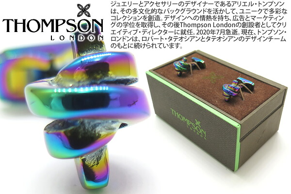 THOMPSON トンプソン TH TWISTED KNOT IRIDESCENT CUFFLINKS ツイステッドノットカフス（イリデセント）【トンプソン置き目取りまわし】【貨物輸送無料】【カフスリンク カフリンクス】【ブランド名】 父の日