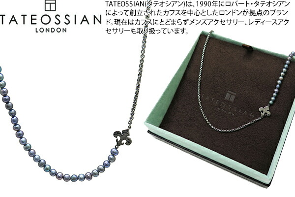 TATEOSSIAN タテオシアン IPANEMA FLEUR DE LIS BLACK PEARL NECKLACES　イパネマネックレス （フルールドリス・黒真珠） 【送料無料】【ブランド】