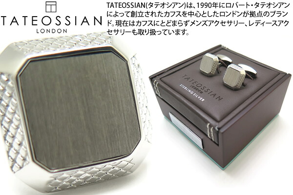 TATEOSSIAN タテオシアン SILVER SIGNATURE OCTO RHODIUM CUFFLINKS　シグニチャオクトシルバーカフス（ロジウム）