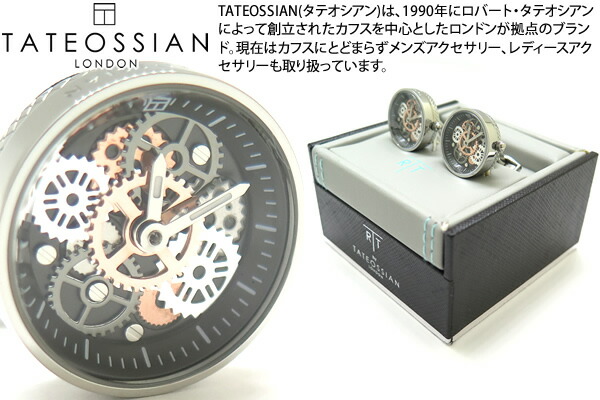 タテオシアン 動く時計 カフス TATEOSSIAN（タテオシアン） ビッグベン時計カフス（カフス