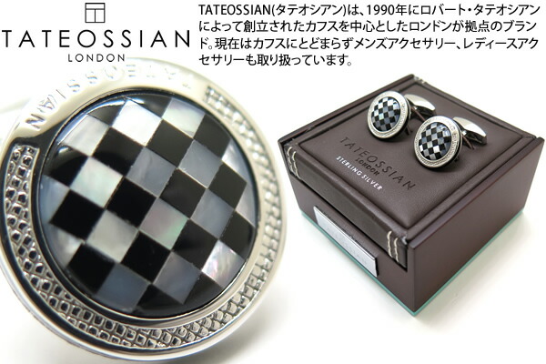 【楽天市場】tateossian タテオシアン Silver Stones Of The World Signature Round Rhodium And Onyx White Mop 1282