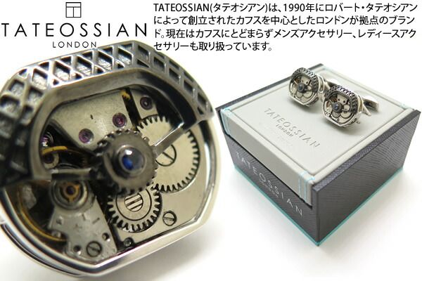 TATEOSSIAN タテオシアン SILVER TONNEAU SKELETON RHODIUM,  BLACK RHODIUM \u0026 SAPPHIRE (0.03cts) CUFFLINKS トノースケルトンシルバーカフス（ロジウム、黒いことロジウム\u0026サファイア） 地球制限事項300書き割り【ブランド名】