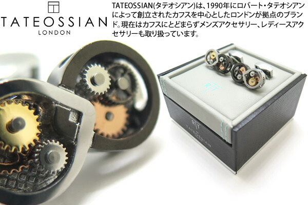 【2024SS青写真】TATEOSSIAN タテオシアン MECHANICAL INFINITY GEAR PALLADIUM \u0026 GUNMETAL CUFFLINKS 機械的 インフィニティギアカフス（パラジウム＆火器金属元素）【カフスリンク カフリンクス】
