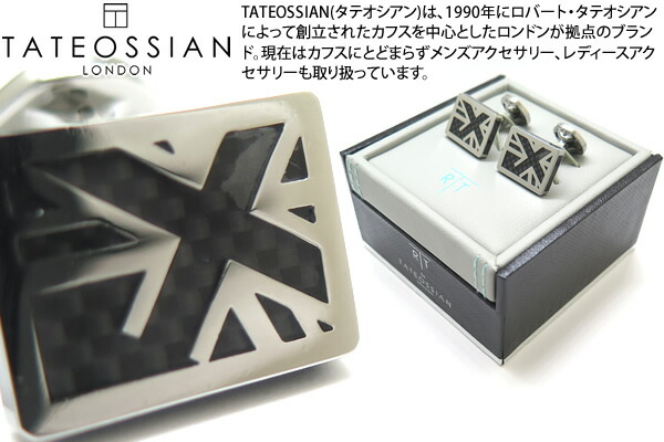 TATEOSSIAN タテオシアン REGALIA UNION JACK STAINLESS STEEL \u0026 BLACK CARBON FIBRE CUFFLINKS レガリアユニオンジャックカフス（ステンレス鋼＆ブラックカーボンファイバー）【貨物輸送無料】