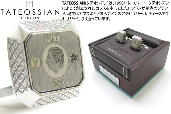 TATEOSSIAN タテオシアン SILVER SIGNATURE OCTO REGALIA RHODIUM CUFFLINKS レガリア シグニチャオクトシルバーカフス