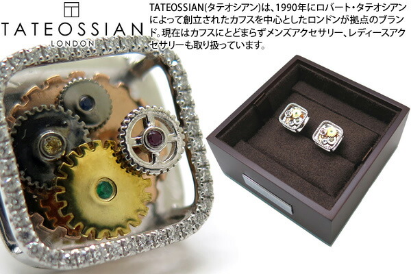 TATEOSSIAN タテオシアン SILVER DIAMOND GEAR RHODIUM \u0026 88 WHITE DIAMONDS （0.44cts） CUFFLINKS ダイヤモンドギアシルバーカフス（ロジウム\u002688白いこと金剛石）