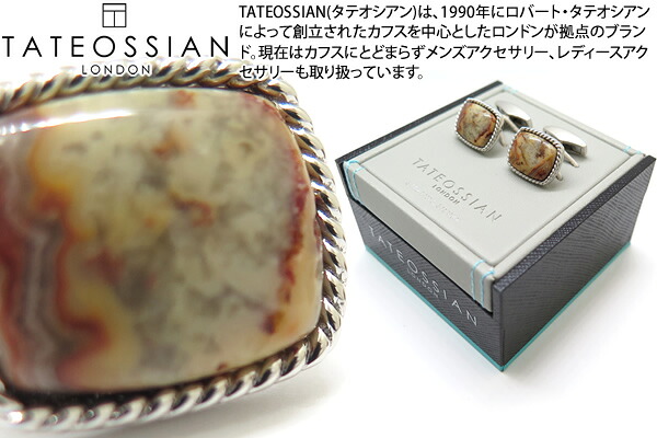 TATEOSSIAN タテオシアン SILVER STONES OF THE WORLD CABLE JASPER EXOTICA CUFFLINKS　ストーンオブワールド ケーブルジャスパーシルバーカフス（イグザティカジャスパー）　世界限定50セット