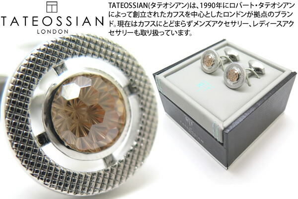 【楽天市場】tateossian タテオシアン Halo Round Rhodium And Champagne Cz Cufflinks ハロラウンドカフス（ロジウム＆シャンパンcz）【送料無料 7686