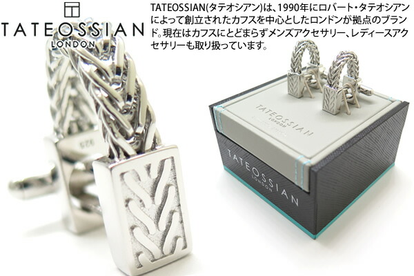 【継続期間制限事項ﾎﾟｲﾝﾄ10倍】TATEOSSIAN タテオシアン SILVER CODA DI VOLPE WRAPAROUND RHODIUM CUFFLINKS コーダ・ディ・ヴォルペラップアラウンドシルバーカフス（ロジウム）