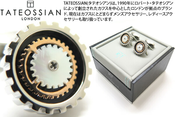 TATEOSSIAN タテオシアン MECHANICAL ROTARE GEAR PALLADIUM \u0026 ROSE GOLD WITH MOP CUFFLINKS 機械的 ローターレギアカフス（パラジウム＆サクラ色ゴールド、白蝶貝）【カフスリンク カフリンクス】