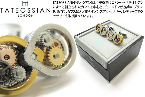 TATEOSSIAN タテオシアン MECHANICAL INFINITY GEAR PALLADIUM \u0026 YELLOW GOLD CUFFLINKS 機械的 インフィニティギアカフス（パラジウム＆黄色ゴールド）【カフスリンク カフリンクス】