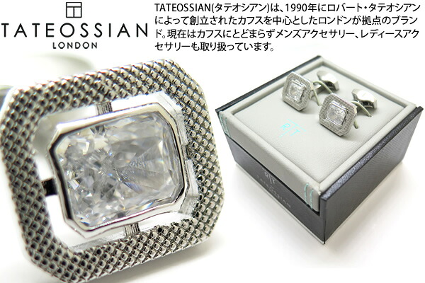 TATEOSSIAN タテオシアン HALO RECTANGLE RHODIUM & CLEAR CZ CUFFLINKS　ハロレクタングルカフス（ロジウム&クリア）【送料無料】【カフスボタン　カフリンクス】【ブランド】