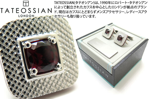 TATEOSSIAN タテオシアン SILVER REFRATTO RHODIUM & GARNET CUFFLINKS　リフラットシルバーカフス（ロジウム＆ガーネット）　世界限定100セット　世界限定100セット