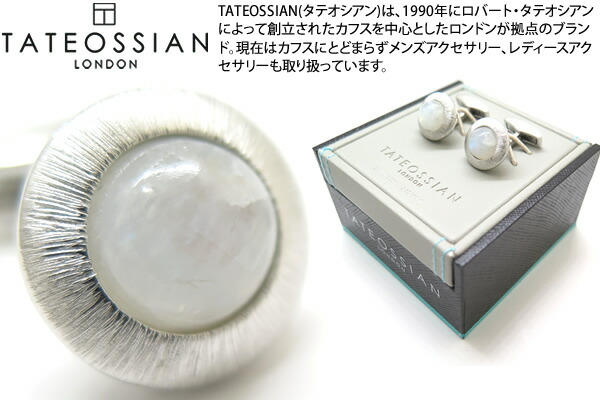 楽天市場】【期間限定ﾎﾟｲﾝﾄ11倍】TATEOSSIAN タテオシアン SILVER