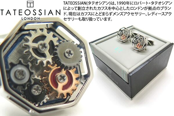 【2025SS青写真】TATEOSSIAN タテオシアン MECHANICAL OCTO GEAR PALLADIUM, ROSE GOLD, GUNMETAL, RED \u0026 BLUE ENAMEL CUFFLINKS 機械的 オクトギアカフス（パラジウム、サクラ色ゴールド、火器金属元素、赤いこと＆青色エナメル）【カフスリンク カフリンクス】