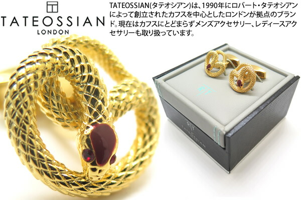 【2025SS青写真】TATEOSSIAN タテオシアン MECHANICAL ANIMALS VIPER YELLOW GOLD, RED ENAMEL \u0026 RED SW CUFFLINKS 機械的 アニマルズ ヴァイパーカフス（黄色ゴールド、赤いことSW）