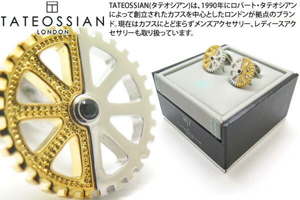 TATEOSSIAN タテオシアン MECHANICAL PUZZLE GEAR RHODIUM \u0026 YELLOW GOLD WITH BLACK SPINEL CUFFLINKS 機械的 パズルギアカフス（ロジウム＆黄色ゴールド、ブラックスピネル）【カフスリンク カフリンクス】